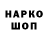 Бошки Шишки AK-47 Makarov Haranov