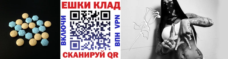 Ecstasy MDMA  МЕГА вход  Санкт-Петербург 