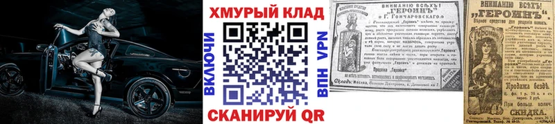 кракен сайт Санкт-Петербург Героин афганец