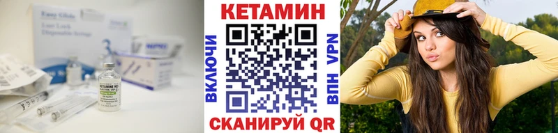 сколько стоит  Санкт-Петербург  мега ССЫЛКА  КЕТАМИН VHQ 