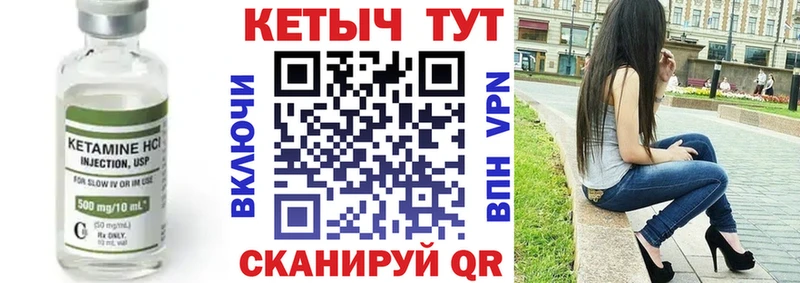 Кетамин ketamine Санкт-Петербург