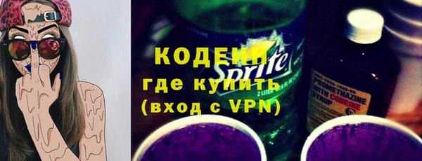 первитин Бронницы