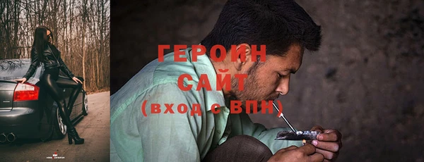 первитин Бронницы