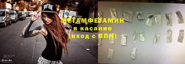 МДМА Бородино