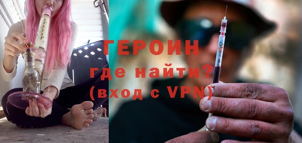 МДМА Бородино