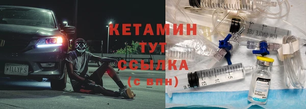 первитин Бронницы