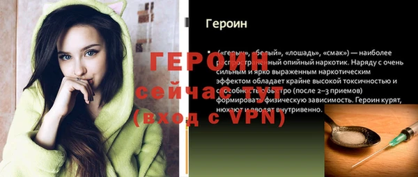 прущая мука Бугульма