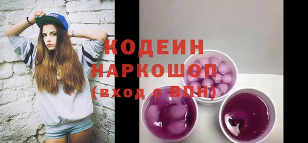 гашик Протвино