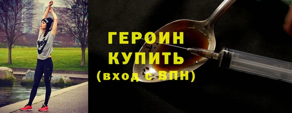 первитин Бронницы
