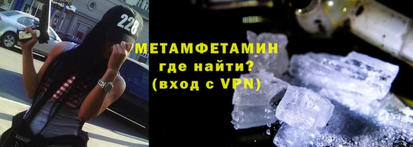 первитин Бронницы
