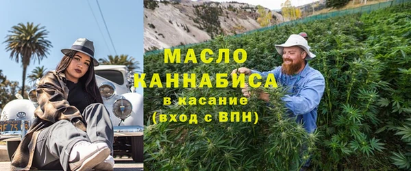 первитин Бронницы