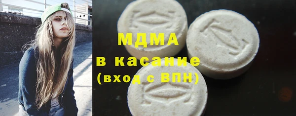 МДМА Бородино