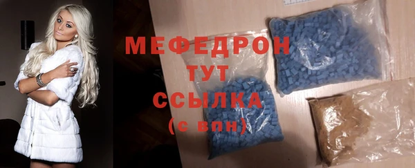 первитин Бронницы