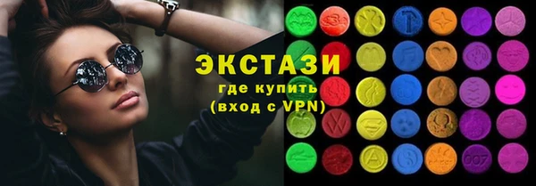экстази Верхний Тагил