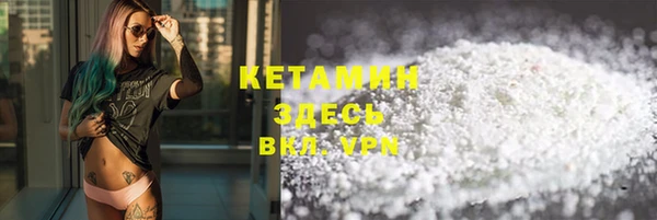 МДМА Бородино