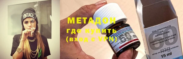 первитин Бронницы