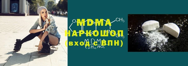 прущая мука Бугульма