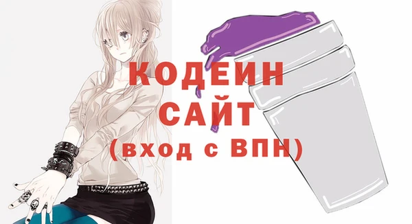 МДМА Бородино