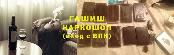 МДМА Бородино