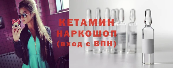 экстази Верхний Тагил