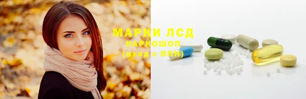 прущая мука Бугульма