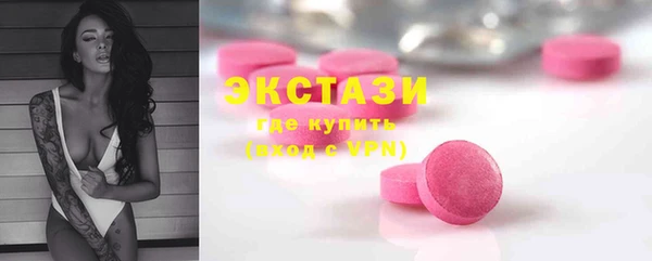 первитин Бронницы