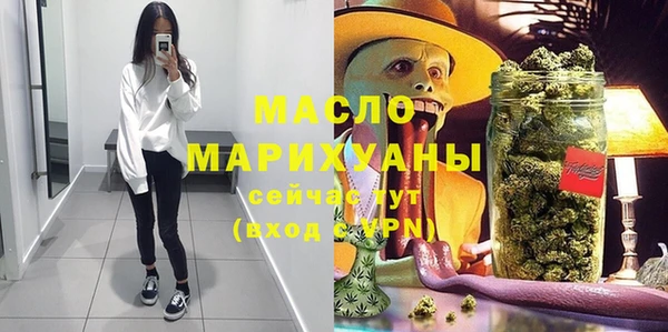прущая мука Бугульма