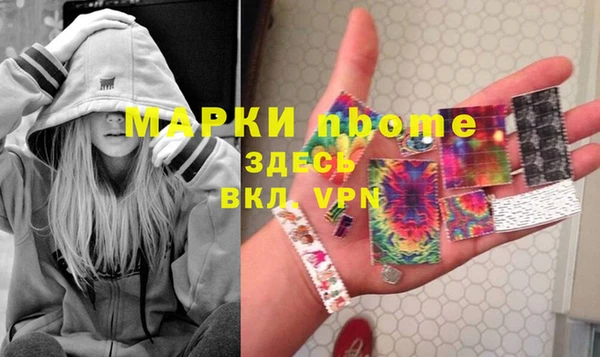 прущая мука Бугульма