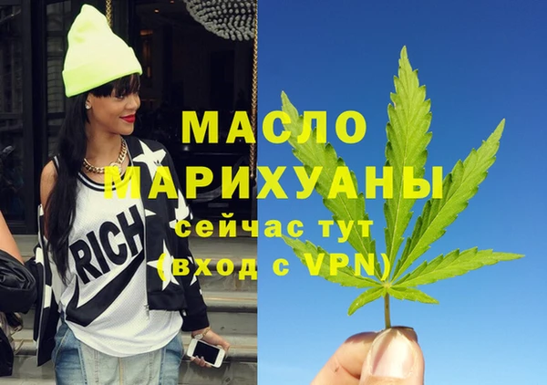 первитин Бронницы