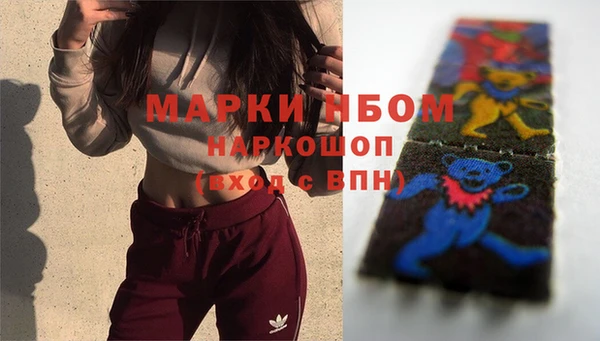 МДМА Бородино