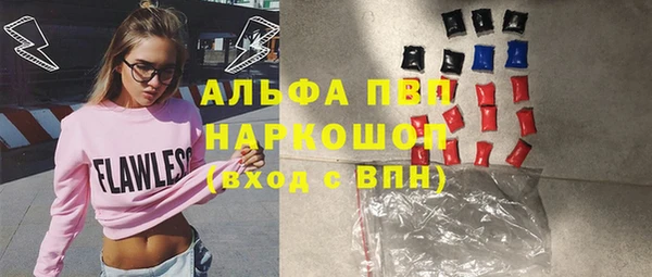 МДМА Бородино