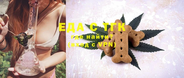 первитин Бронницы