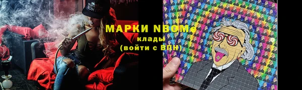 первитин Бронницы