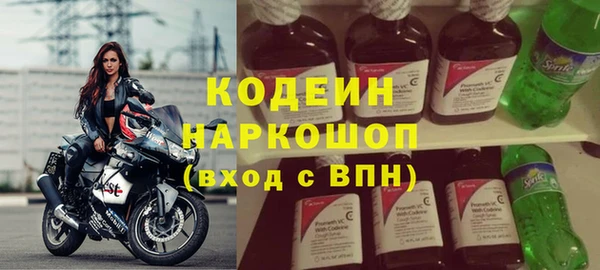 первитин Бронницы