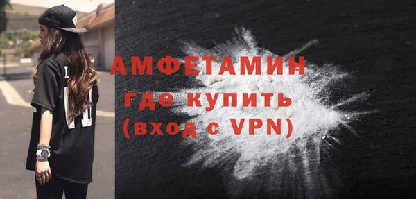 прущая мука Бугульма
