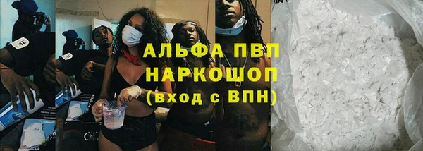прущая мука Бугульма