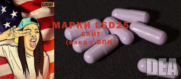 прущая мука Бугульма