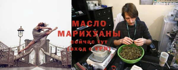 МДМА Бородино