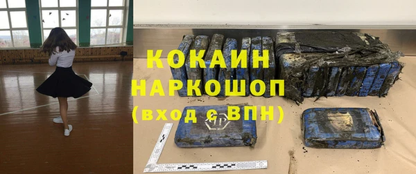 МДМА Бородино
