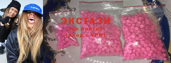 первитин Бронницы