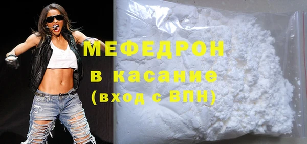 МДМА Бородино