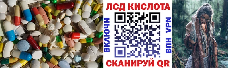 ЛСД экстази ecstasy Санкт-Петербург