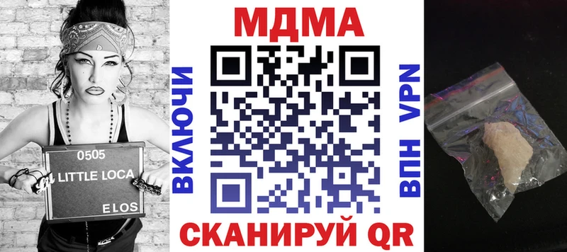 МДМА VHQ  Санкт-Петербург 