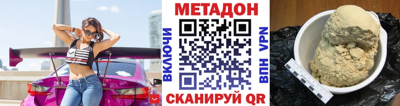 мега ТОР Санкт-Петербург МЕТАДОН белоснежный