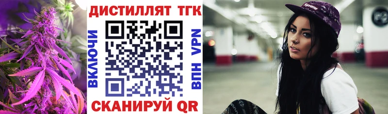 магазин продажи наркотиков  Санкт-Петербург  ТГК Wax 